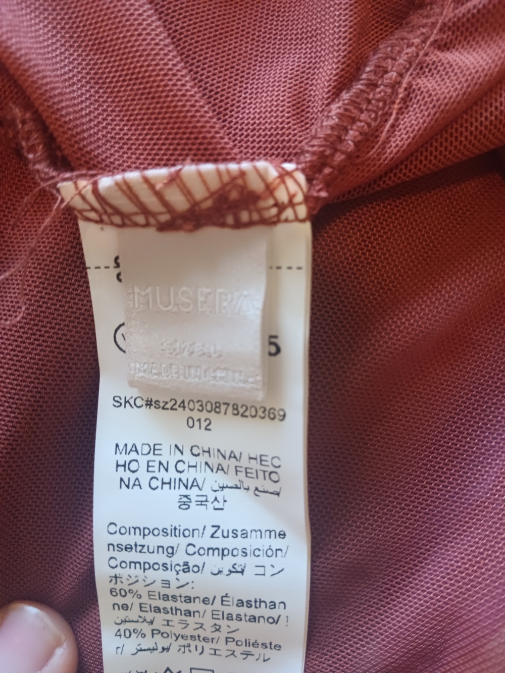 Musera Rust Brown V Neck Sheer Ruched Bodycon Maxi Dress Large - Picture 7 of 7
